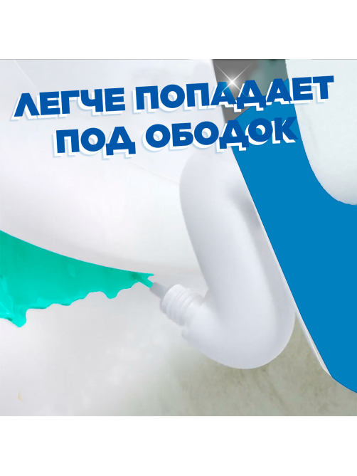 Средство чистящее Туалетный Утенок для унитазов 5 в 1 морской, 900мл
