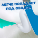 Средство чистящее Туалетный Утенок для унитазов 5 в 1 морской, 900мл