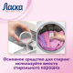 Гель для стирки Ласка Шерсть и шелк, 3л