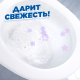 Средство чистящее Туалетный Утенок для унитазов Супер сила видимый эффект, 900мл