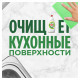 Средство для мытья посуды Fairy Зеленое яблоко, 450мл