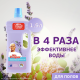 Средство для пола Mr. Proper Лавандовое спокойствие, 1.5л