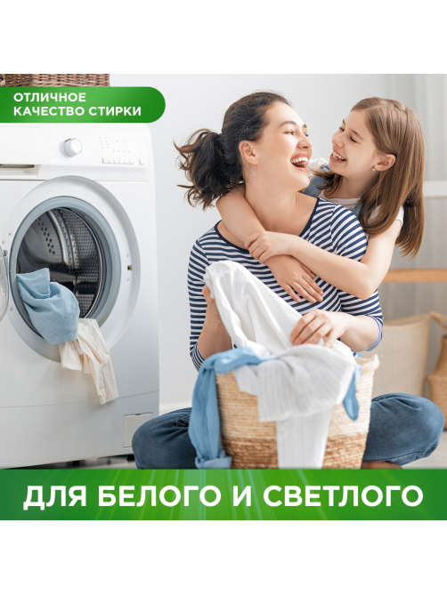 Гель для стирки Персил Свежесть от Вернель 40 стирок (2.6л x 2шт), 5.2кг