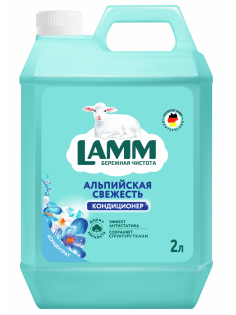 Кондиционер для белья Lamm Альпийская свежесть, 2л