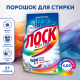 Стиральный порошок Лоск Колор для цветного 27 стирок, 4.05кг