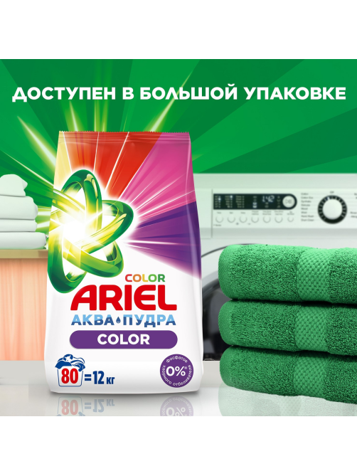 Стиральный порошок Ariel Color and Style автомат, 6кг