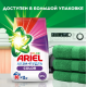 Стиральный порошок Ariel Color and Style автомат, 6кг