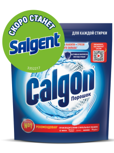 Средство для стиральной машины Calgon 3в1 для смягчения воды и предотвращения образования известкового налета, 750г