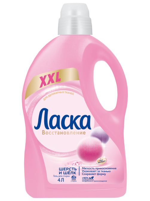 Средство для стирки жидкое Ласка шерсть и шелк, 4л