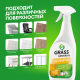 Средство Grass Universal Cleaner чистящее универсальное, 600мл