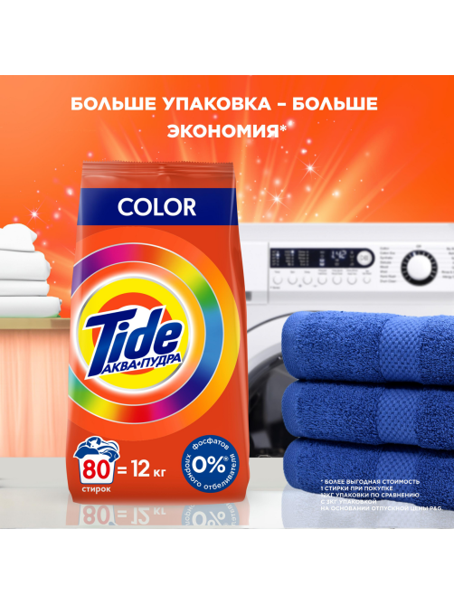 Стиральный порошок Tide Color Аромат Lenor автомат, 3кг