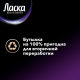 Гель для стирки Ласка Эффект Восстановления для Тёмного 66 стирок, 4л