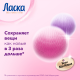 Гель для стирки Ласка Шерсть и шелк, 3л