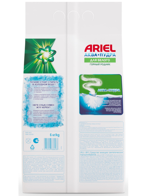 Стиральный порошок Ariel Горный родник автомат, 6кг