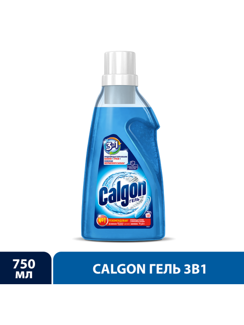 Средство для стиральной машины Calgon 3в1 для смягчения воды и предотвращения образования известкового налета, 750мл