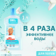 Средство чистящее Mr. Proper Бережная уборка универсальное, 1л