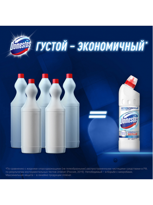Чистящее средство для туалета Доместос Антибактериальный эффект Ультра Белый, 500мл