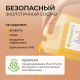 Гель Synergetic для мытья посуды Лимон, 5л