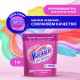 Пятновыводитель Vanish Oxi Action для тканей, 1кг