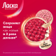 Гель для стирки Ласка Для цветного 66 стирок, 4л