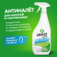 Средство Grass Gloss чистящее для ванной комнаты, 600мл