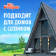 Средство для пола Mr. Proper Лавандовое спокойствие, 1.5л