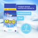 Стиральный порошок Миф Аквапудра Морозная свежесть, 9кг
