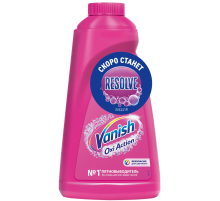 Пятновыводитель Vanish Oxi Action Забота о цвете, 1л