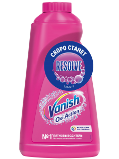 Пятновыводитель Vanish Oxi Action Забота о цвете, 1л