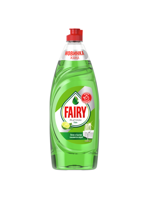 Средство для мытья посуды Fairy Platinum Лайм, 650мл