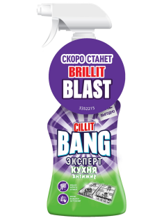 Средство чистящее для кухни Cillit Bang Антижир + Сияние с курком, 750мл