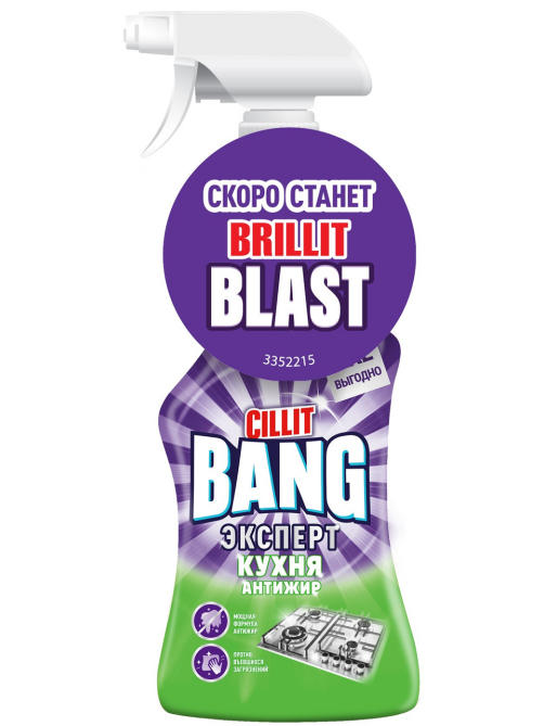 Средство чистящее для кухни Cillit Bang Антижир + Сияние с курком, 750мл
