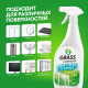 Очиститель Grass Clean для стекол и зеркал, 600мл