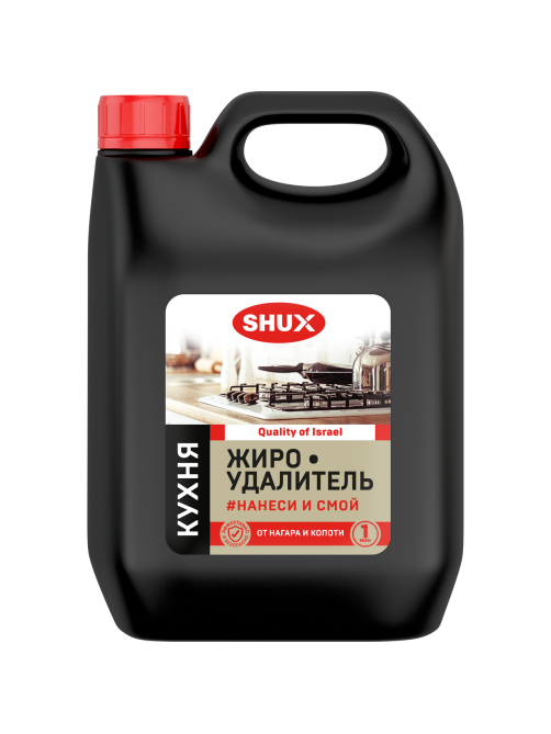 Средство для чистки плит Shux жироудалитель, 3л