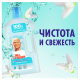 Средство чистящее Mr. Proper Бережная уборка универсальное, 1л