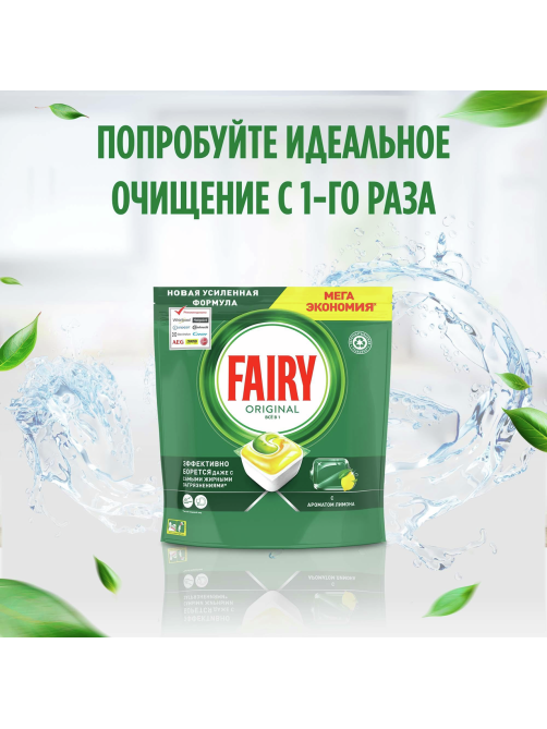 Средство для мытья посуды Fairy Нежные руки розовый жасмин и алоэ вера, 900мл