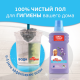 Жидкость моющая для полов Mr. Proper Лавандовое спокойствие, 500мл