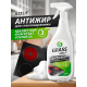 Средство Grass Azelit Spray для стеклокерамики, 600мл
