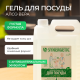 Средство для мытья посуды Synergetic Антибактериальное гипоаллергенное с ароматом алоэ, 5л