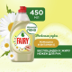 Средство для мытья посуды Fairy Нежные руки Ромашка и витамин E, 450мл