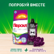 Стиральный порошок Персил Профессиональный Колор для цветного белья, 10кг