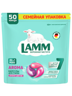 Капсулы для стирки Lamm Aroma, 50шт