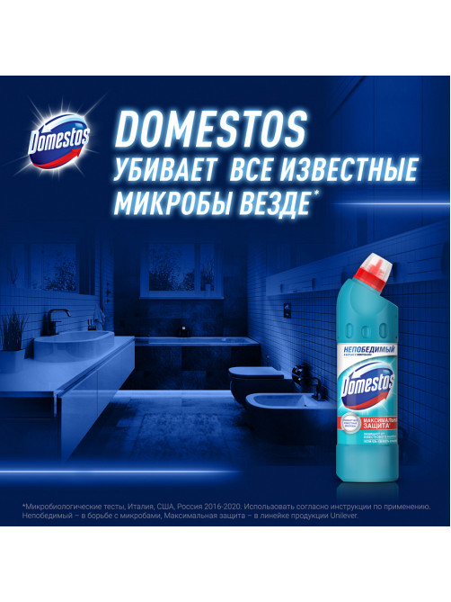 Чистящий гель для унитаза Доместос защита от бактерий и вирусов Свежесть Атлантики, 500мл
