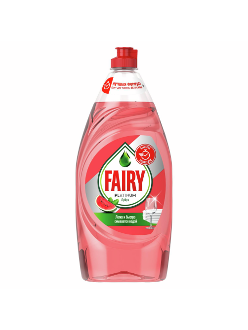 Средство для мытья посуды Fairy Platinum арбуз, 900мл