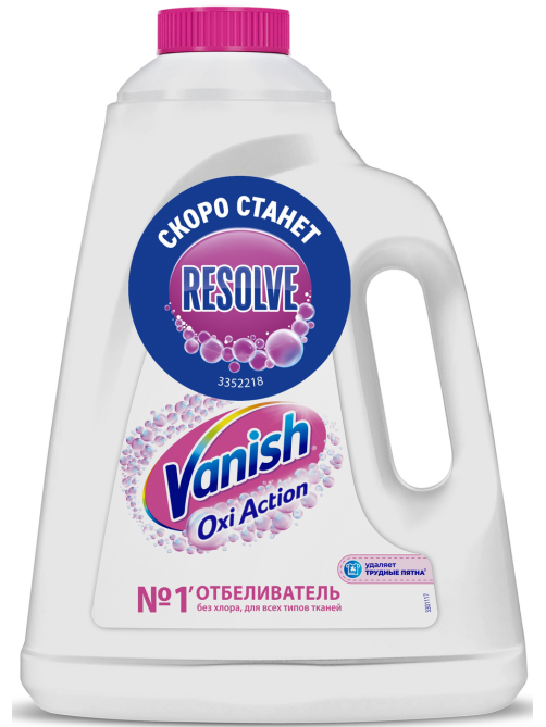 Отбеливатель Vanish Oxi Action для тканей, 2л