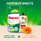 Стиральный порошок Персил Профессиональный Универсальный для белого белья 93 стирки, 14кг