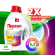 Гель для стирки Персил Color 40 стирок (2.6л x 2шт), 5.2кг
