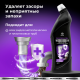 Средство Grass Digger-Gel для прочистки канализационных труб, 1л