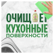Средство для мытья посуды Fairy Нежные руки Ромашка и витамин E, 900мл