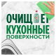 Средство для мытья посуды Fairy Нежные руки Чайное дерево и мята, 450мл